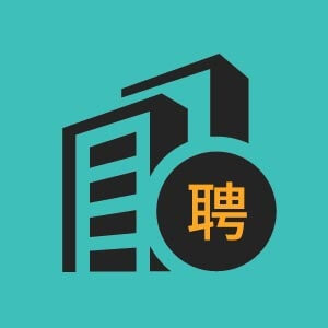 招商业务员